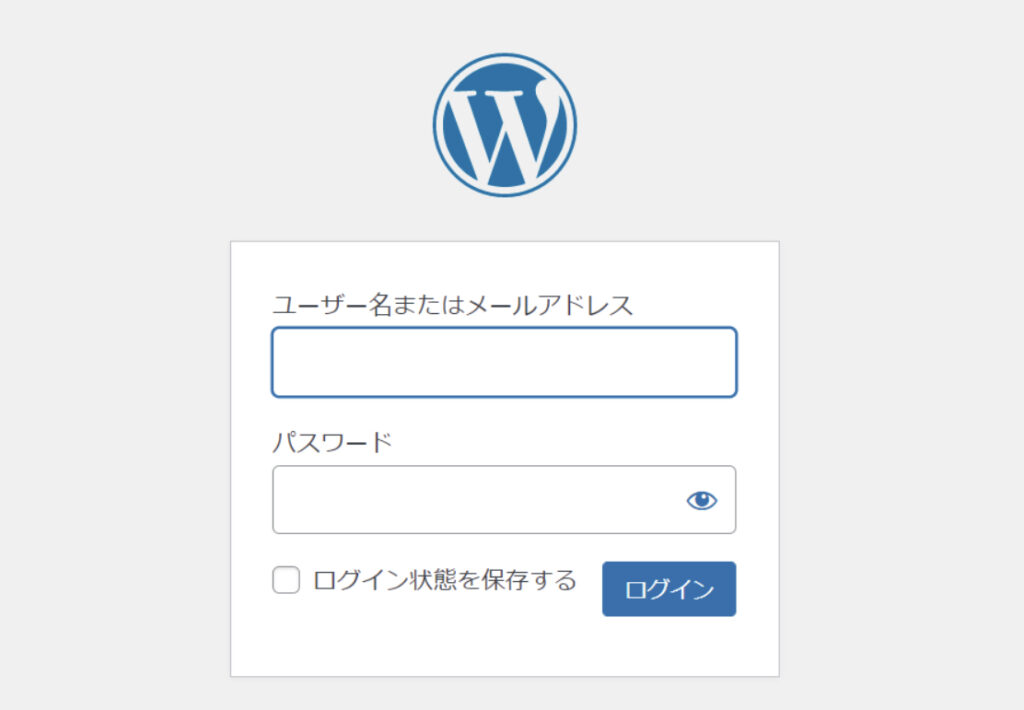 WordPressにログイン