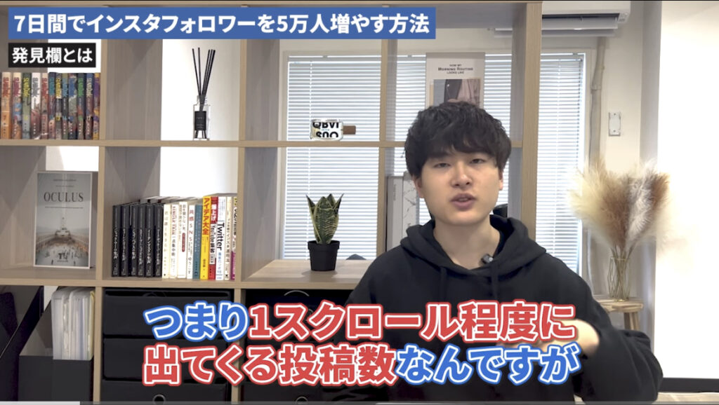 発見欄に載る方法 ランキングステージ