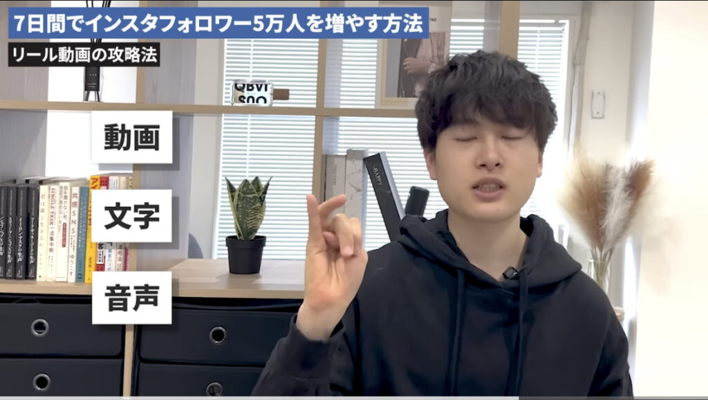 インスタ リール動画 動画 文字 音声 伸ばしやすい
