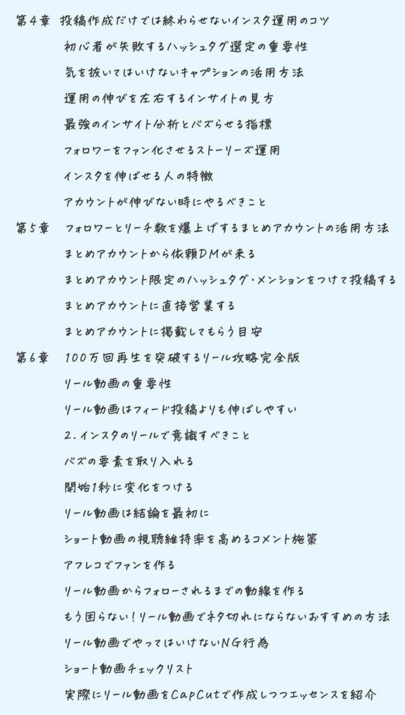 画像に alt 属性が指定されていません。ファイル名: 92A6CFE0-5DE9-42A0-98F4-C52A4099BACC-580x1024.jpg