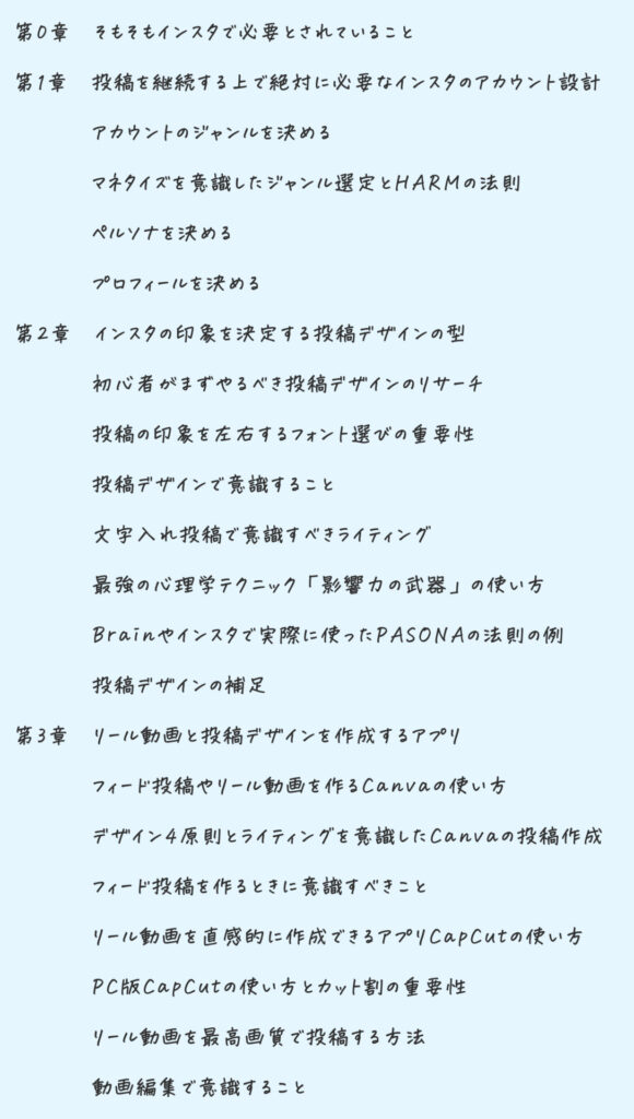 画像に alt 属性が指定されていません。ファイル名: A035BF99-F90E-43D8-B08E-4C32D04A8FEC-580x1024.jpg