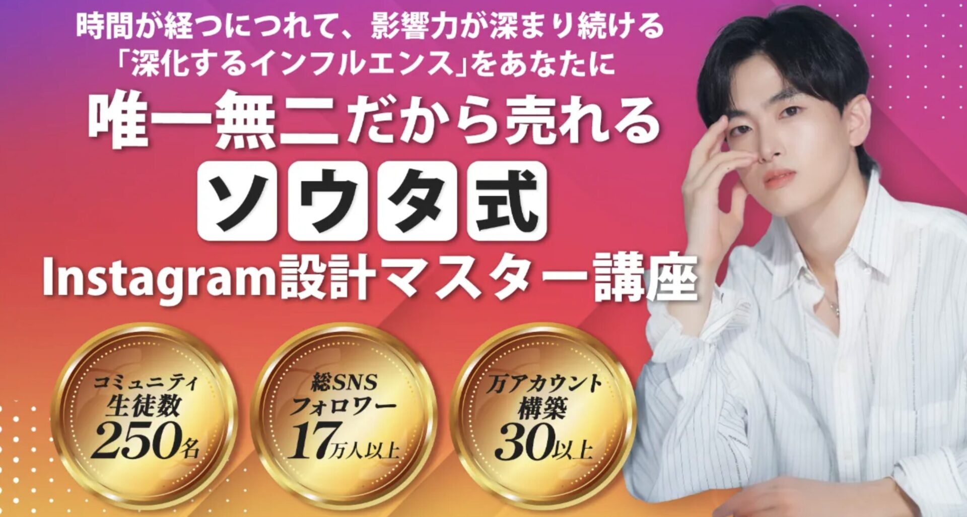 手順通りに進めるだけで初心者でもたった一から1ヶ月で本人フォロワー200人増やす方法 Instram完全攻略2  インスタ】プロが教える！最短3ヶ月でフォロワーを1万人に増やすためのポイント 7選 | Instagram攻略