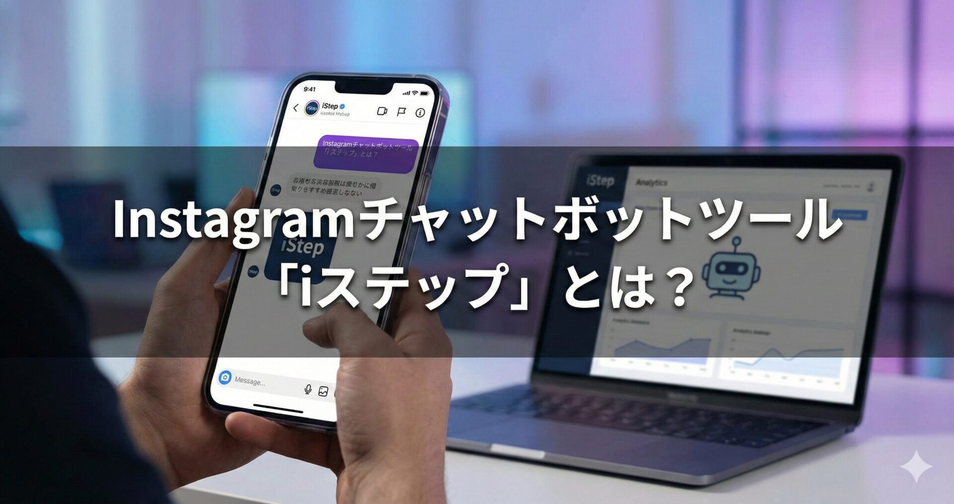 【2026年最新】Instagram(インスタグラム)のアルゴリズムとは?変わった?CEOや公式発表は本当?収益化・収益構造から発見欄でバズらせる秘訣をプロが徹底解説 - 画像24