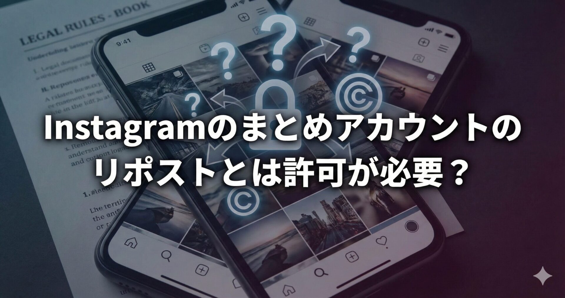 Instagram（インスタグラム）完全初心者が0から1,000フォロワーの増やし方をプロのコンサルが徹底解説【保存版】 - 画像32
