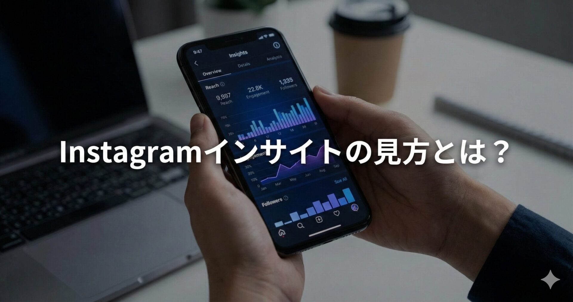 【2026年最新】Instagram(インスタグラム)のアルゴリズムとは?変わった?CEOや公式発表は本当?収益化・収益構造から発見欄でバズらせる秘訣をプロが徹底解説 - 画像50